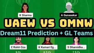 UAEW vs OMNW Dream11 Prediction| UAE w vs Oman w t20 dream11 grand league prediction