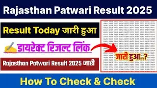 Rajasthan Patwari Result 2025 🔴 How To Check Rajasthan Patwari Result 2025 Kaise Check Kere ? 