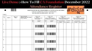 Live Demo :-How To Fill CA Foundation December 2022 Attendance Register | Step By step Full Guidance