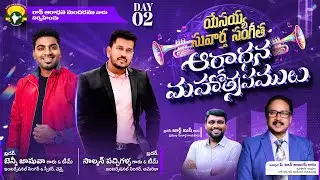 Day 2 | యేసయ్య సువార్త సంగీత ఆరాధన మహోత్సవములు  | Apostle John Lazarus | Rock Church Of India #live