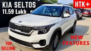 Kia Seltos HTK Plus 2020 - New Interior, Latest Features | 2020 Kia Seltos HTK+ Review | Seltos 2020