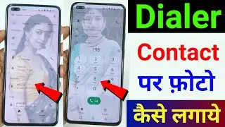 How to set a photo in the dialer contact and caller screen background on any Android device
