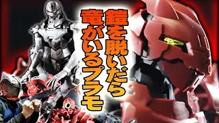 30MFドラゴニアナイトは竜のオーラがすごくてかっこいいぞ　サンプルの紹介