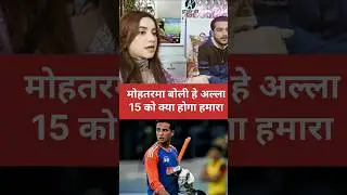 Pak Public Live Reaction Abhishek Sharma batting l #shorts #abhisheksharma #ishankishan #surya