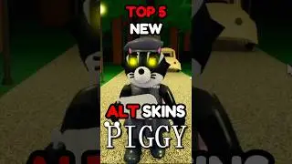5 ЛУЧШИХ АЛЬТЕРНАТИВНЫХ ОБЛИКОВ В PIGGY (Новые)