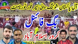 Basit khushab Saleem Bhidwal Asif Pathan vs Faisal Bhatti Hamid Gujjar کرور اسلام آباد  #viralreels 