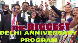 🎉🎉RCM ANNIVERSARY PROGRAM DELHI मैं किस तरह से मनाया जाता है 🎉🎉