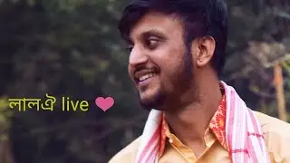 Laaloi || Bihu || live || stay at home || 2020 || Rongali bihu || Pallav