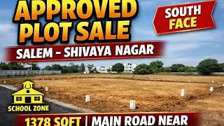 STP96 | Salem Shivaya Nagar Approved Plot Sale 🔥 South Face | School Zone | Main Road Near 💯 |