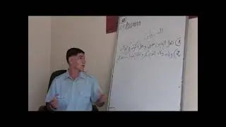 3130    وإن يكاد الذين كفروا ليزلقونك بأبصارهم : هل الآية تعني العين
