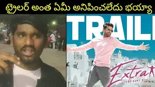 Extra - Ordinary Man Trailer Public Talk | Extra - Ordinary Man Review | Movie Talk
