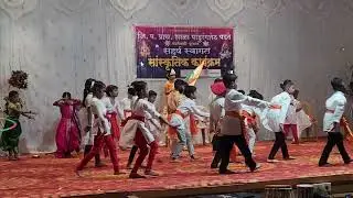 तेरी मिट्टी