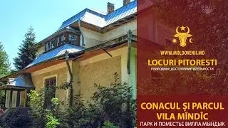 Monument de arhitectură peisajeră: Parcul &bdquo;Vila M&icirc;nd&icirc;c&rdquo;, Drochia