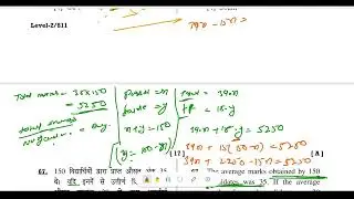 Part-1 | Haryana TET Quant, Reasoning | HTET Science | DEC 2022|Level 2|#htet #htetscience #htettgt