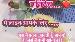 🙏💖 good morning mere Nanu ke life mein swagat hai 🌹
