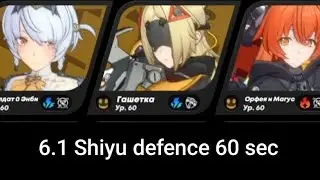 M0W1 SAnby + M0W0 Orphie 6.1 shiyu defense 60 sec | Mobile zenless showcase