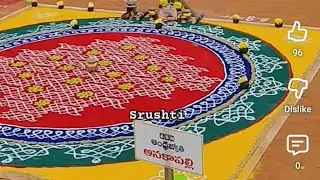 AP విజయవాడలో ఈరోజు జరిగిన రాష్ట్రస్థాయి ముగ్గులపోటీలు||
