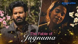 Tillotama Shome NARRATES the Fable of Jugnuma✨| Manoj Bajpayee | Prime Video India #newmovie