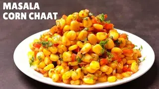 HEALTHY & YUMMY Street-Style MASALA CORN CHAAT RECIPE | मज़ेदार मसाले वाली भुट्टे की चाट