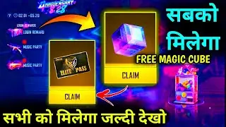 4TH ANNIVERSARY FREE ELITE PASS