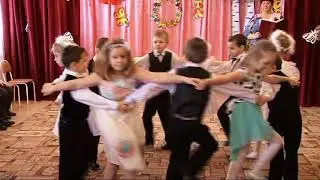 Танец: 