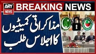 Speaker NA summons negotiation committees for meet up on 28th Jan