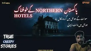 3 Hunted Hotels of Northern Pakistan | Horror Stories Urdu Hindi | Khaufnak Kahaniyan | Jinn Stories