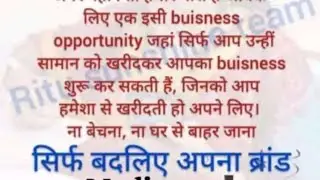 Modicare में क्या&ndash;क्या  मिलता हैं ? #modicare #modicareinfinityplan