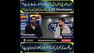 Name of PSL new team #sailkot