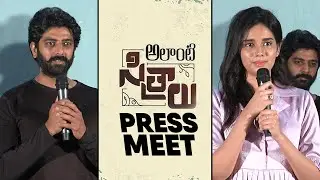 Alanti Sitralu Movie Press Meet | Shwetta Parashar | Prawin Yendamuri | Gs Entertainments