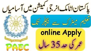 PAEC Jobs 2022 | Pakistan Atomic Energy Commission|Atomic Jobs September 2022|#PAEC