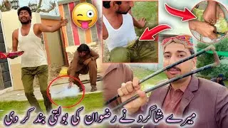 Mery Shagird Nay Rizwan Ki Bolti Band Kar Dii 😆😱