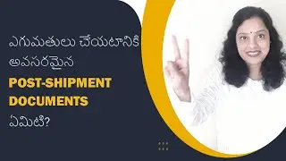 What are the Post-Shipment Documents Required for Exports? | iiiEM Export Import Telugu