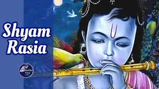 🥗Bhog Geet | Shyam Rasiya Mere Mana Basiya Ruchi Ruchi Bhog Lagao Rasiya | Radha Kunj