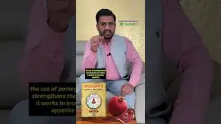 Benefits of Pomegranate #ayurevda #ayurvedic #dr #robinsharma #health