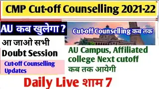 AU Campus, Affiliated College Counselling Cutoff Update 2022 | AU College CMP, ADC, SPM Cutoff News