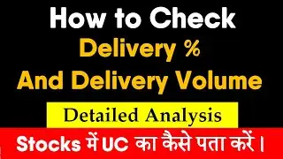 How to Check Delivery Percentage and Volume - Stock Buy or Sell Indicator ? | Detailed Analysis
