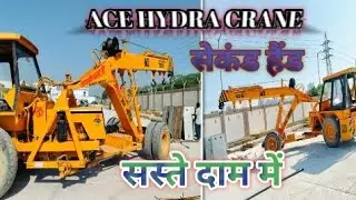 hydra crane second hand price ace hydra crane 12 ton price👌👌👌👌🔥