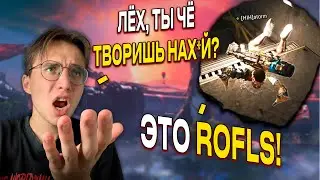 ТИММЕЙТ ЗАСТРЯЛ В КАРТЕ! APEX LEGENDS HALLOWEEN