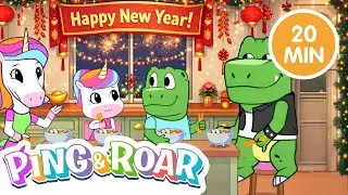 🎆 &iexcl;A&ntilde;o Nuevo con Ping & Roar! | Compilaci&oacute;n de 20 Minutos | Dibujos Animados para Ni&ntilde;os 🦄🦖