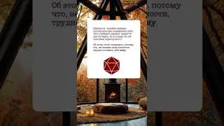 #психология #саморазвитие #отношения #любовь #psychology #interview #shorts #shortvideo #video