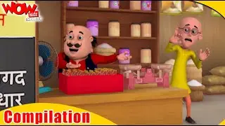Motu Patlu | Compilation - 4 | Cartoon For Kids | S04 | Cerita Animasi | WowKidz Indonesia