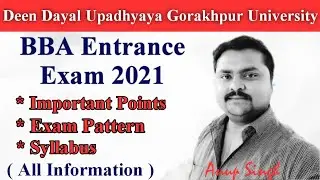 DDU BBA Entrance Exam 2021| Exam Pattern | Important Point | DDU BBA Entrance Exam syllabus