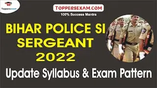 Syllabus & Pattern For BIHAR POLICE SI & SERGEANT | Free Mock test | Exam Date 24 April 2022 | MCQ