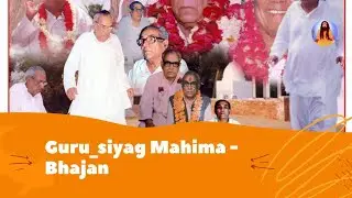 GuruSiyag Mahima Bhajan #immunityboosteryoga#World_Best_Yoga #Yoga_Automatic #NathSectYoga #gssy