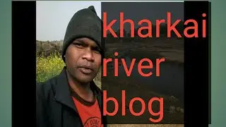 खरकाई नदी one day at kharkai river Vlog