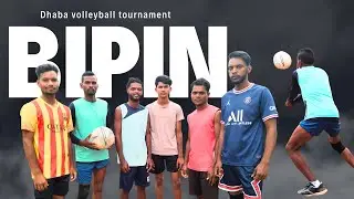 Dhaba Volleyball Tournament Bipin | Bipin Volleyball Tournamnt