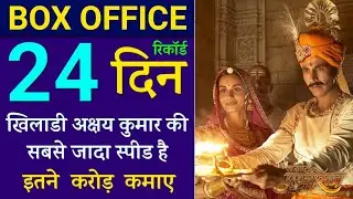 Samrat Prithviraj 24 Days Total Worldwide Box Office Collection | Samrat Prithviraj Collection