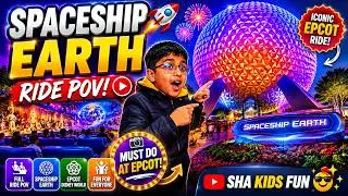 Spaceship Earth Ride - EPCOT Disney World POV #shakidsfun #spaceshipearth #epcot #disney #ride #fun