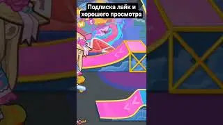 Аватар Ворлд : весело катаются на самокате. #ladybug #barbie #marinette #барри #tocaboca #prisonrun